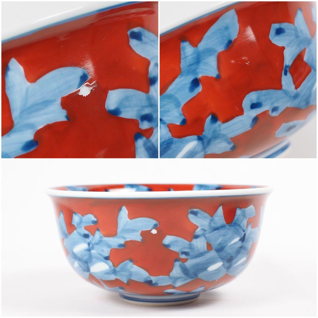 源右衛門窯 赤濃牡丹絵 蓋碗 蓋物 5客 有田焼 (付属品：共箱、栞)
