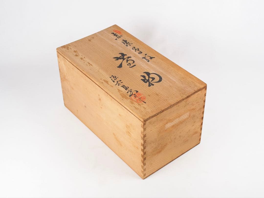 源右衛門窯 赤濃牡丹絵 蓋碗 蓋物 5客 有田焼 (付属品：共箱、栞)