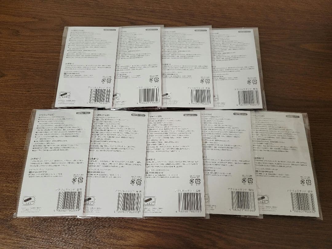 【新品未開封品】ともだちゲームR4アクリルスタンドセット