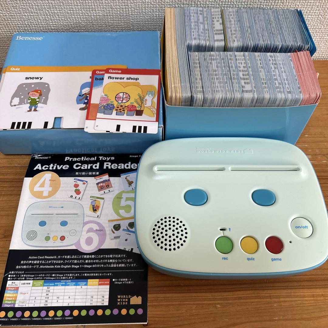 ワールドワイドキッズ　英語　WORLD