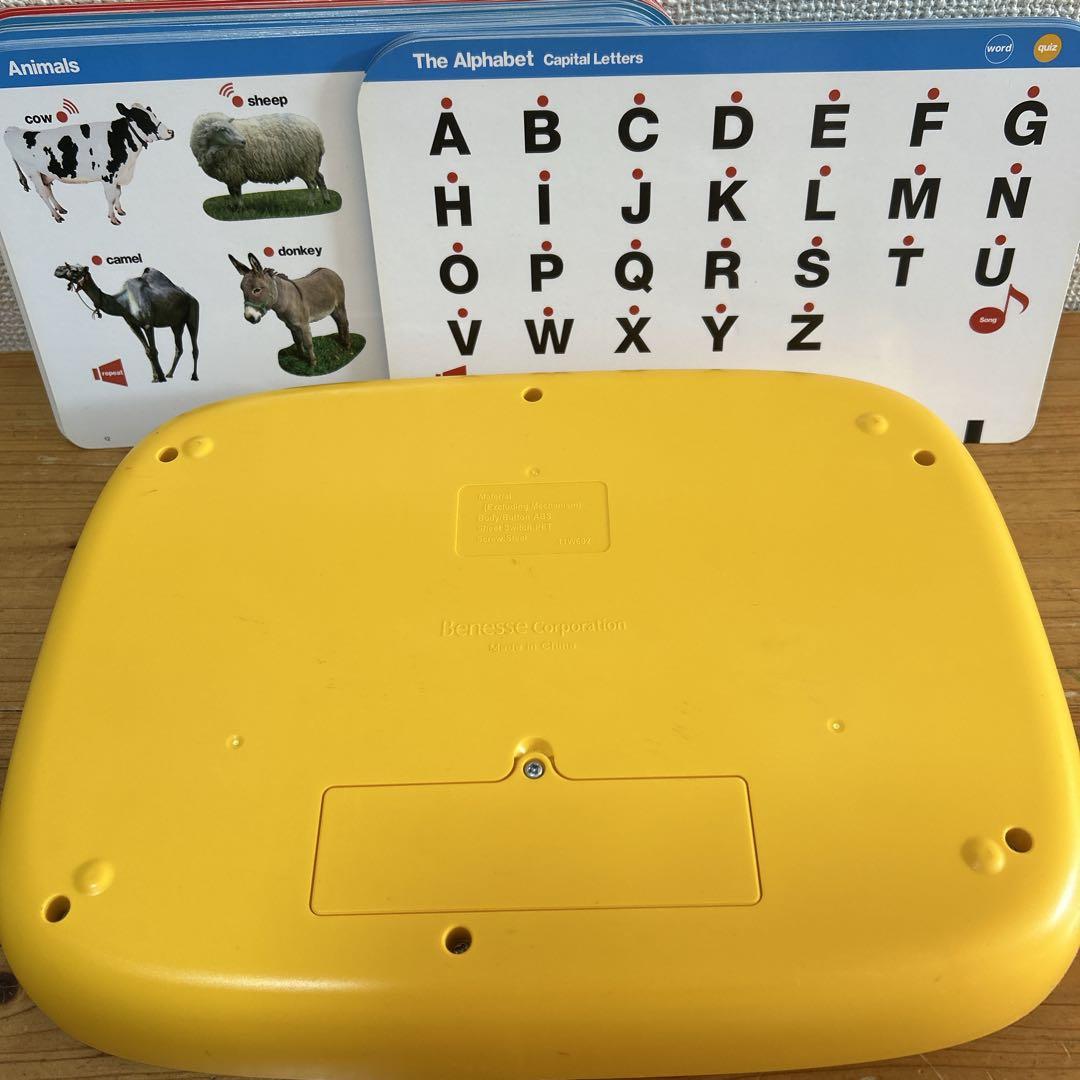 ワールドワイドキッズ　英語　WORLD