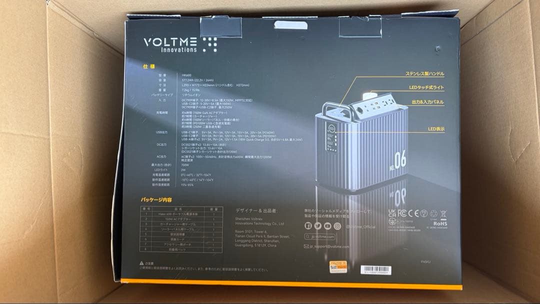 大特価‼️新品 ポータブル電源 収納577.2Wh 大容量 バックアップ電源