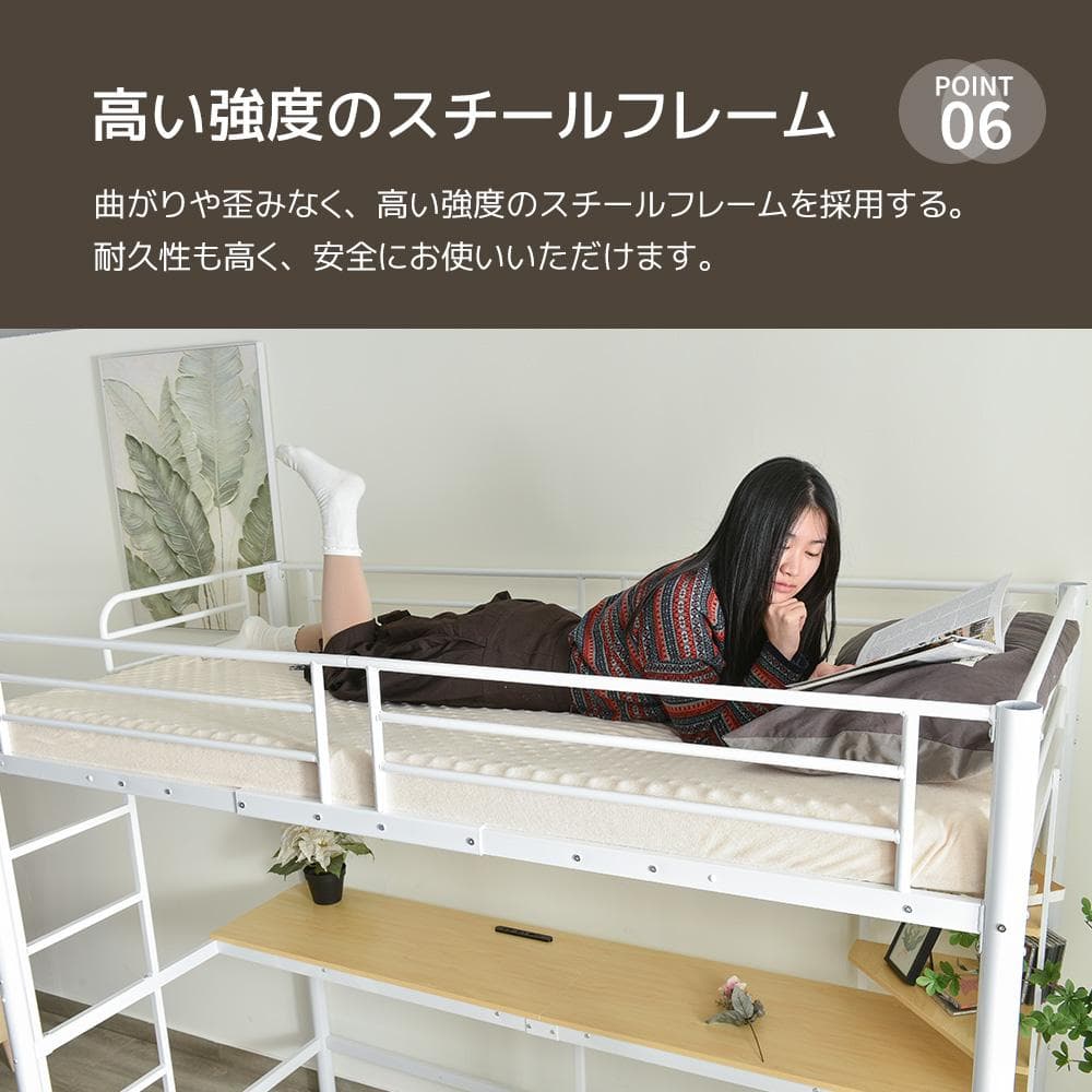 北欧風 システムベット 宮棚　ロフトベッド シングル コンセント付き White