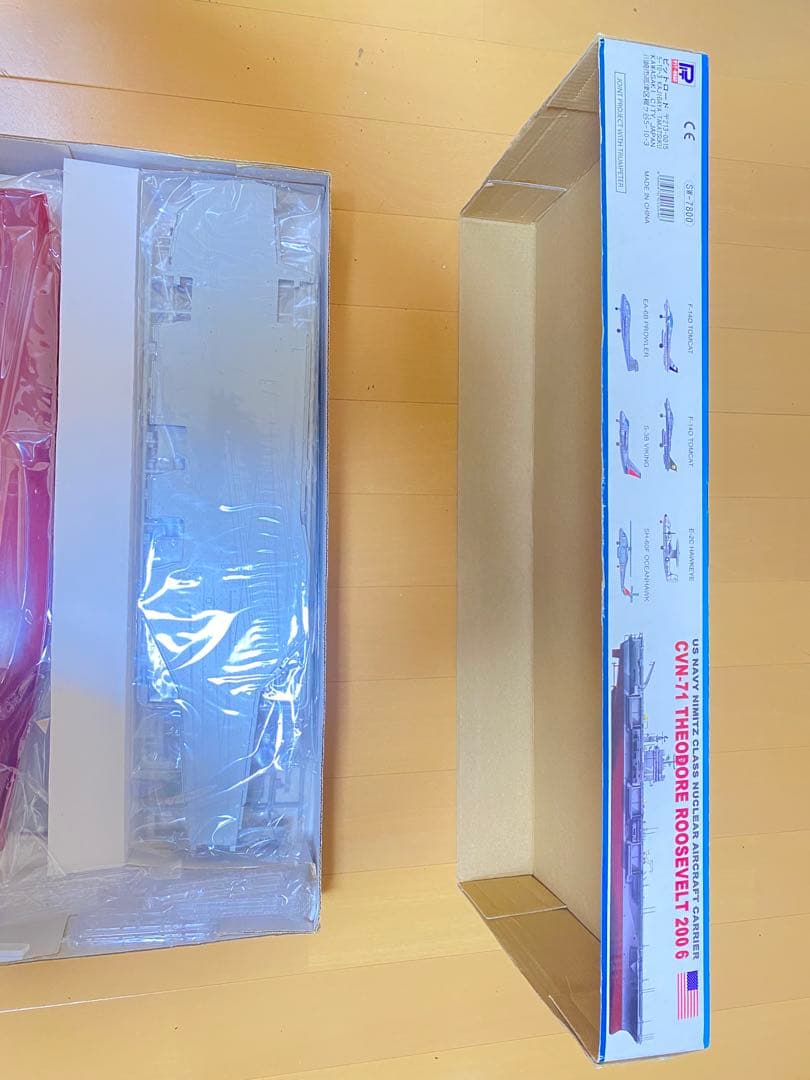 ピットロード1/700ニミッツ級空母セオドアルーズベルト
