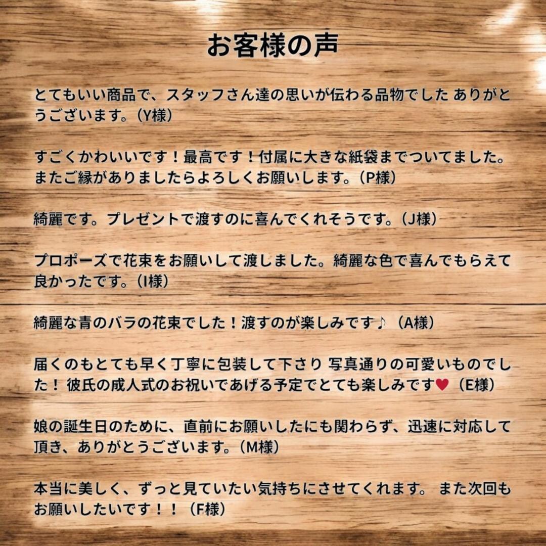 2.16記念日に 永遠に咲くサヴォンローズ モノトーン花束 Mサイズ 推し活に