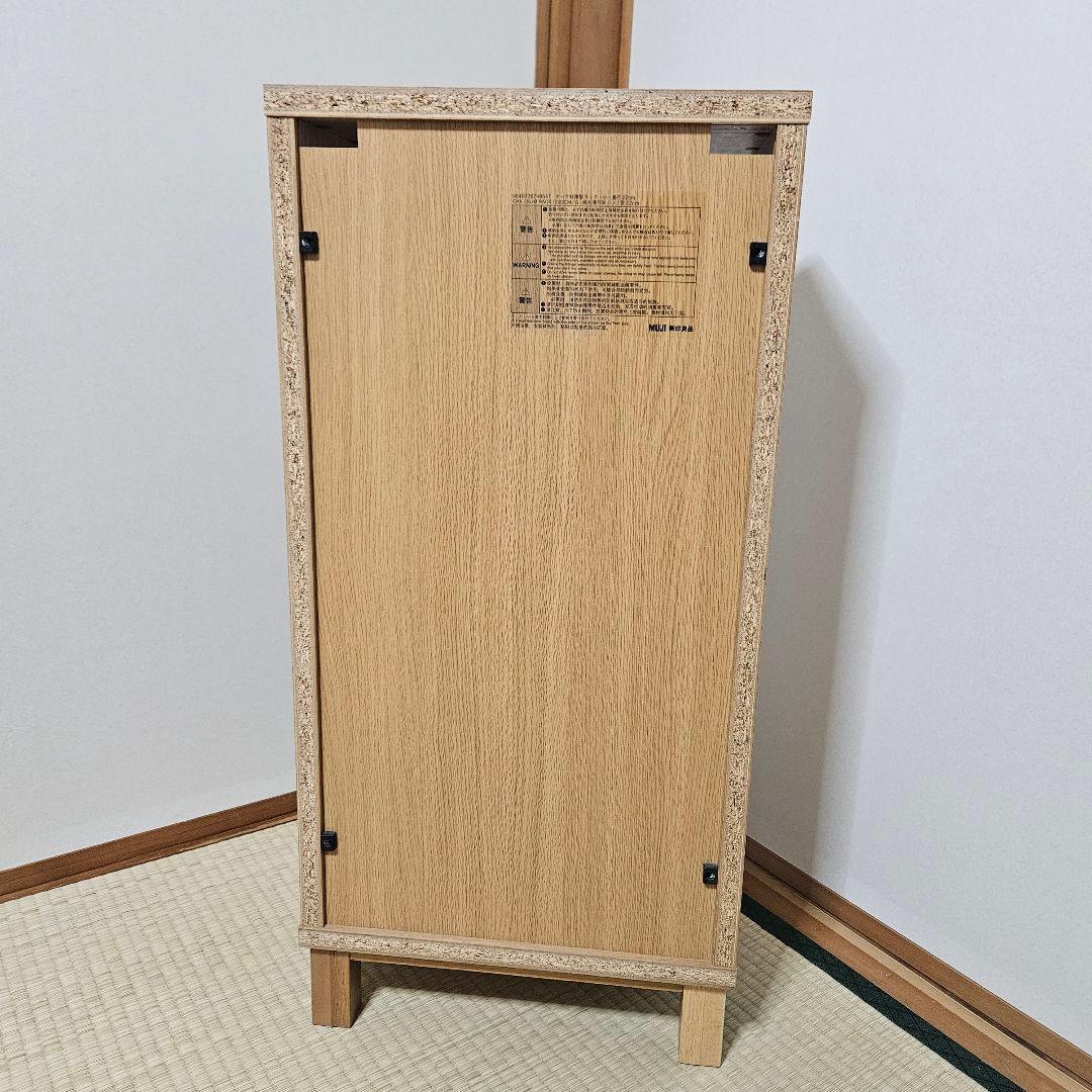 無印良品　薄型ラック　奥行き22cm