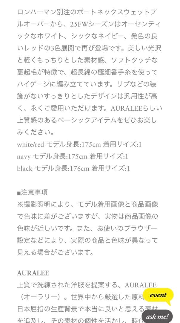 オーラリー　エラスティック ハイゲージ ボートネックスウェット
