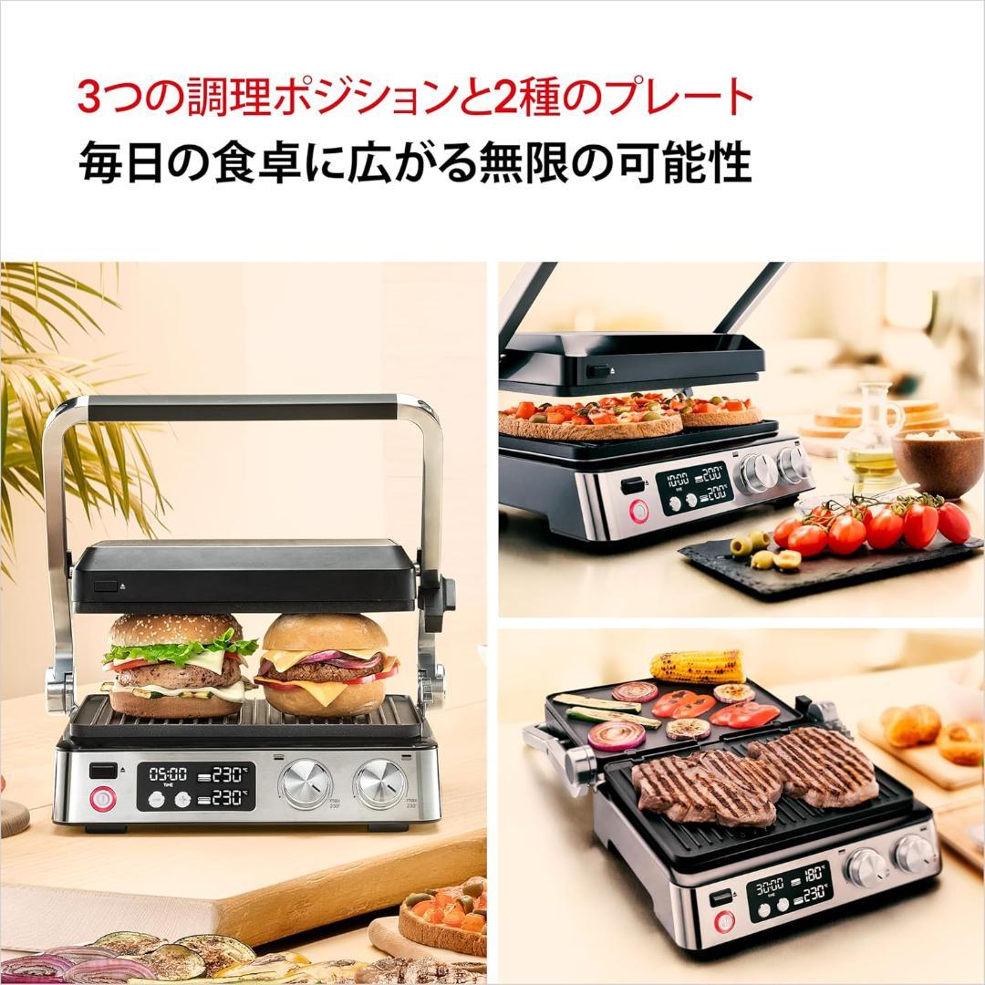 【新品未使用】ブラウン マルチグリル7 CG7040