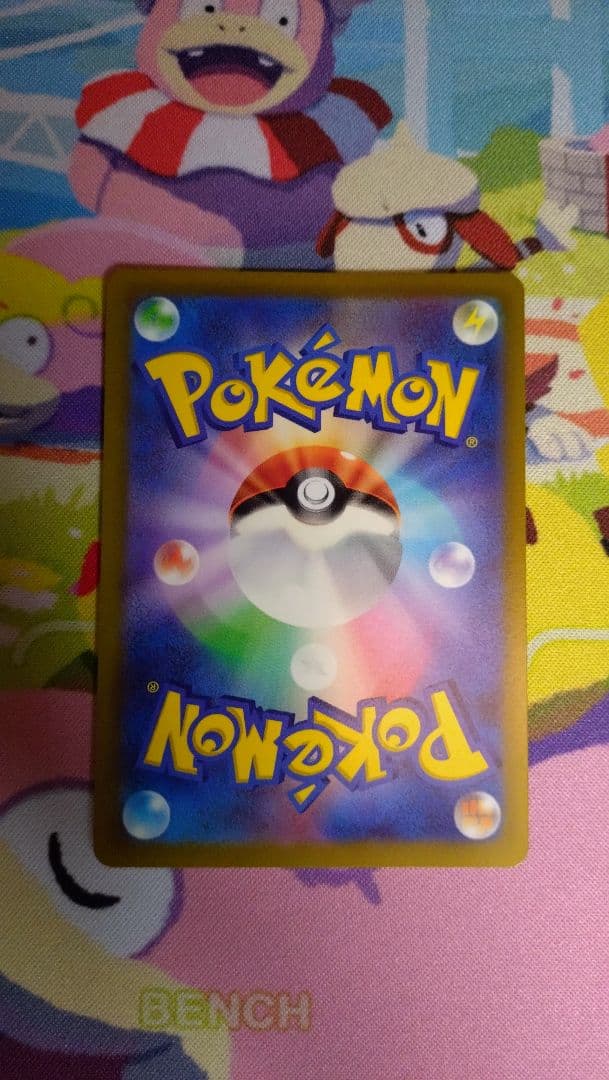 ポケモンカード　ピカチュウ、ピッピセット