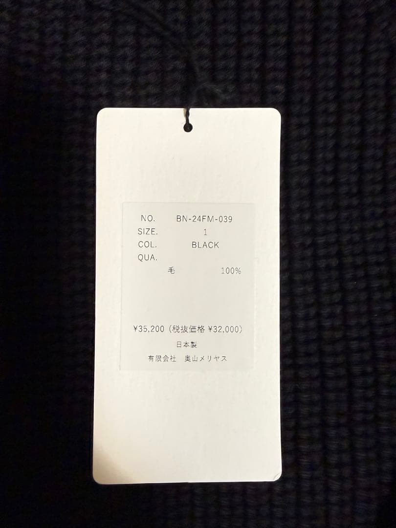 BATONER SIGNATURE DS KNIT黒 サイズ1