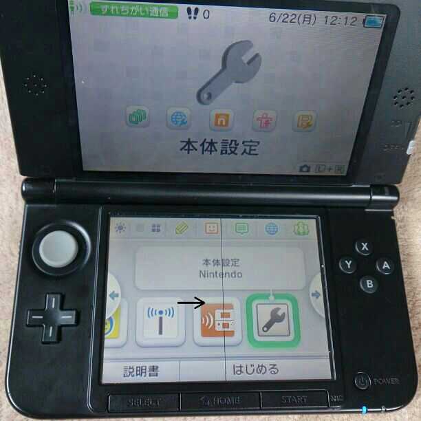 お取引中