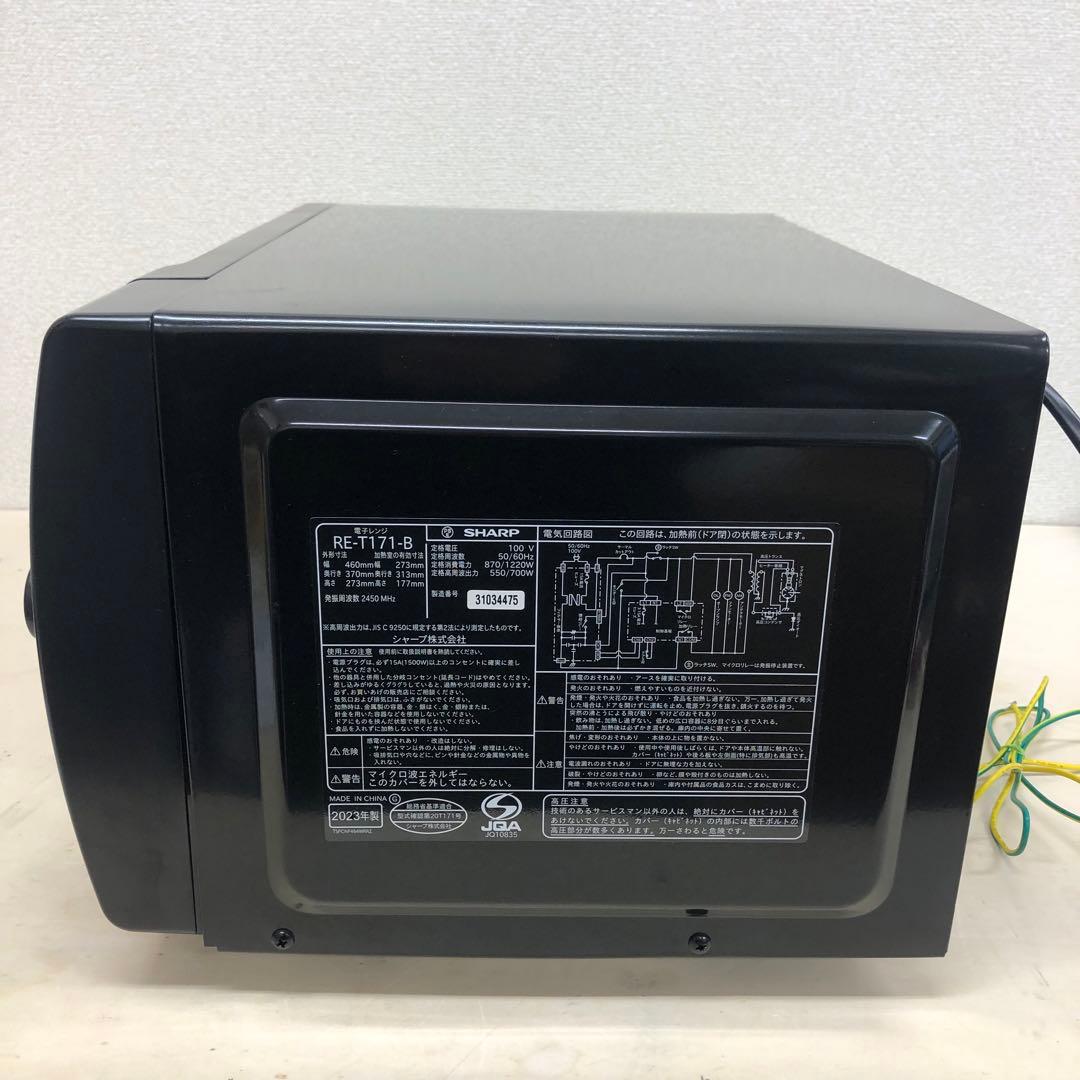 SHARP シャープ 単機能 電子レンジ RE-T171-B 2023年製