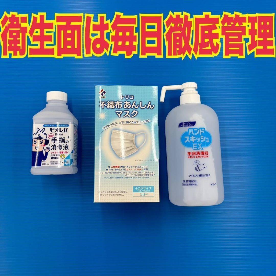 【　Krantz様　】　新生活　冷蔵庫　洗濯機　セット