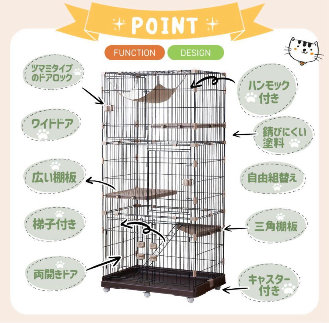 新品　キャットケージ　キャスター付き　ケージ　ゲージ　高さ174cm ブラウン