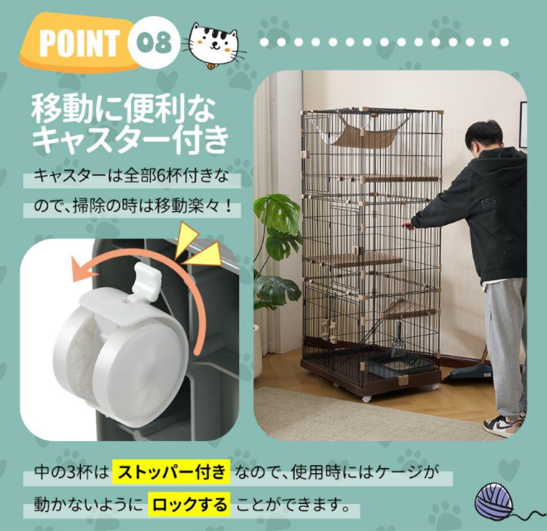 新品　キャットケージ　キャスター付き　ケージ　ゲージ　高さ174cm ブラウン