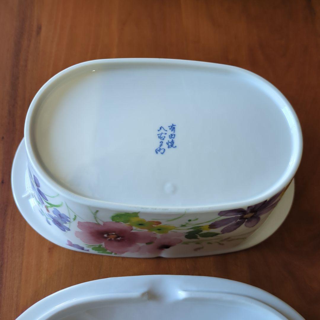 有田焼陶磁器ボウル