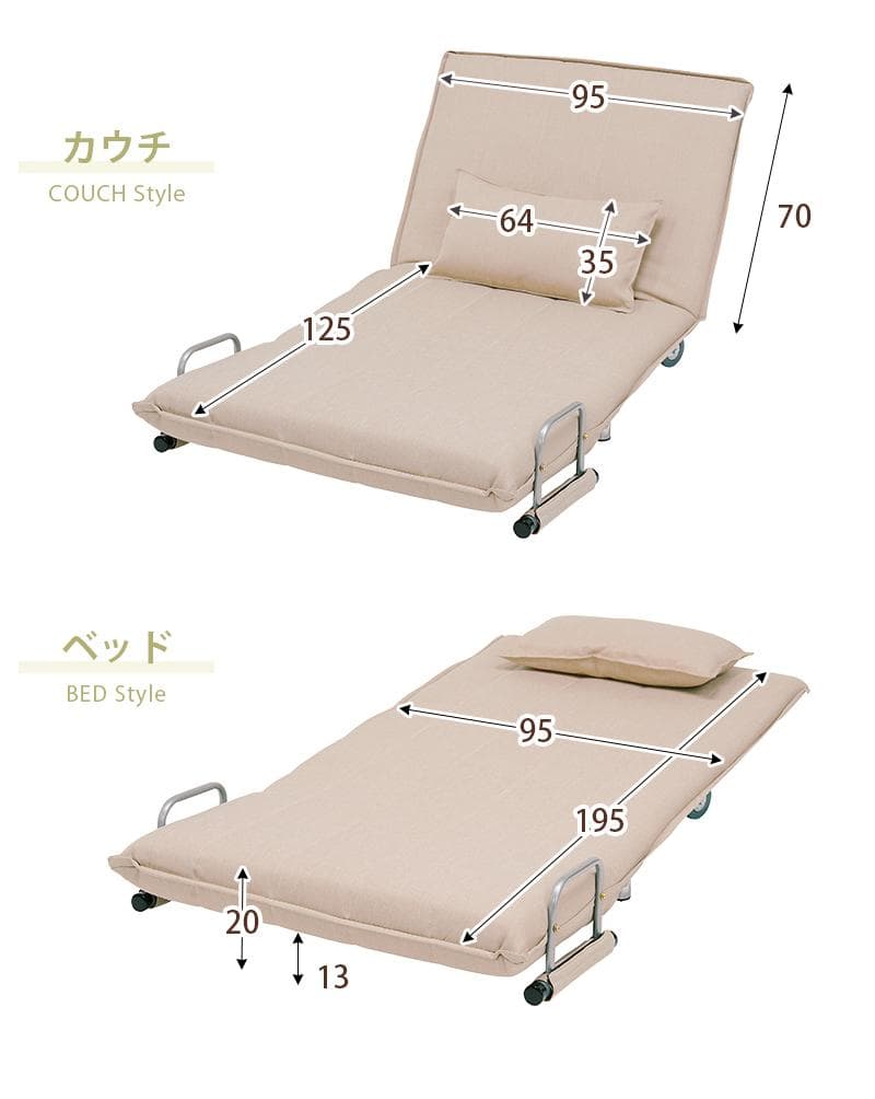 S*A様 アウトレット 折りたたみ式　ソファーベット　キャスター付き