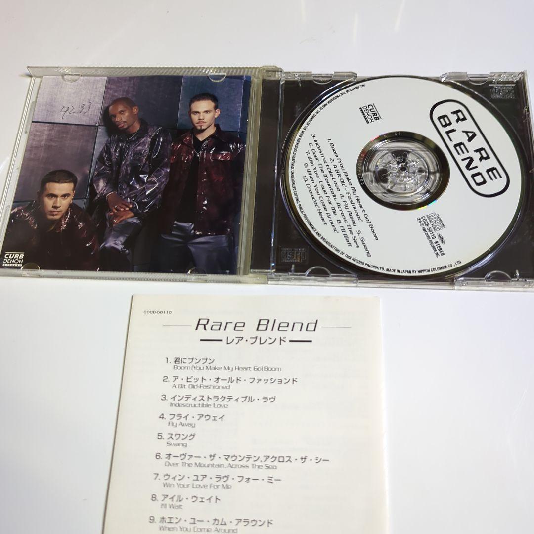 レア・ブレンド　Rare Blend