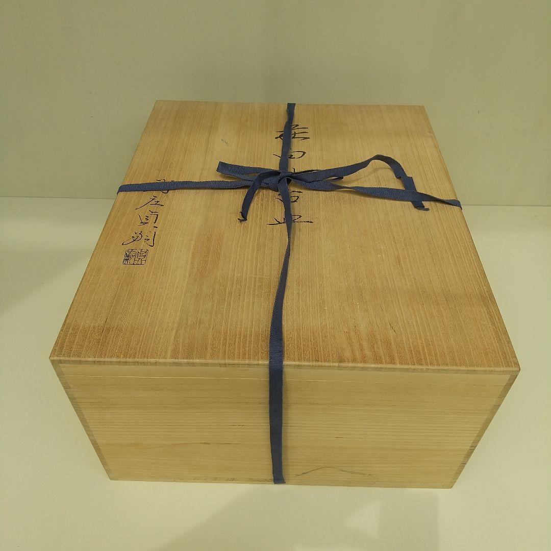 萩焼　新庄貞嗣　萩白釉台皿　長期保管品　個展カタログ付き