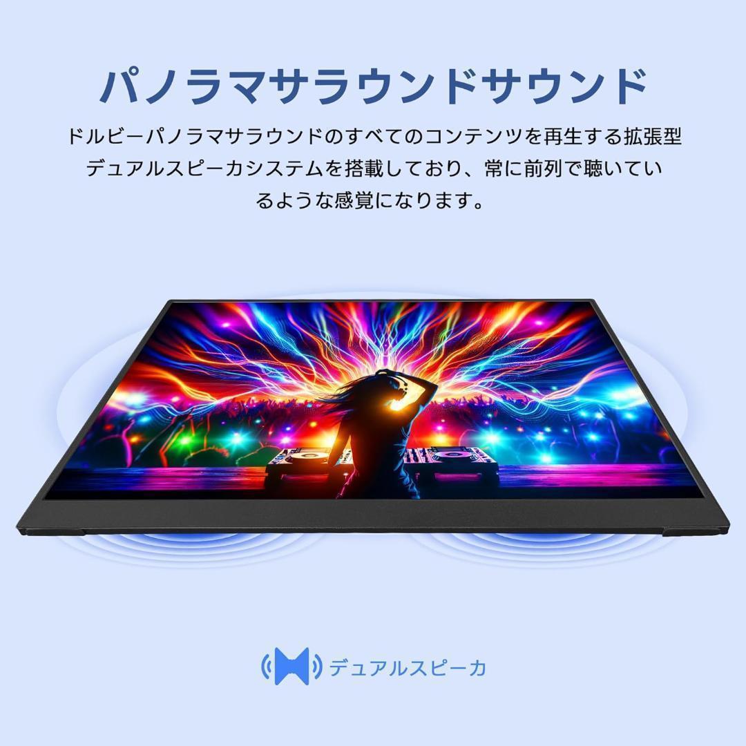 ※期間限定値下げ【新品】モバイルモニター 4K 13.9インチ