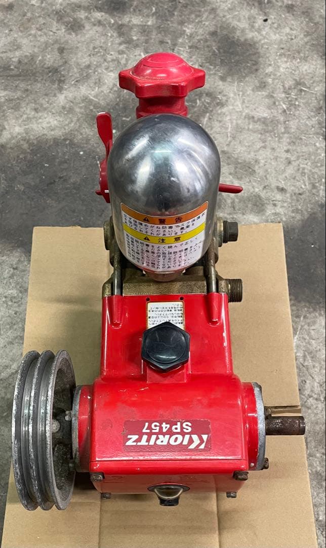 共立単体動噴SP457 中古　セット動噴