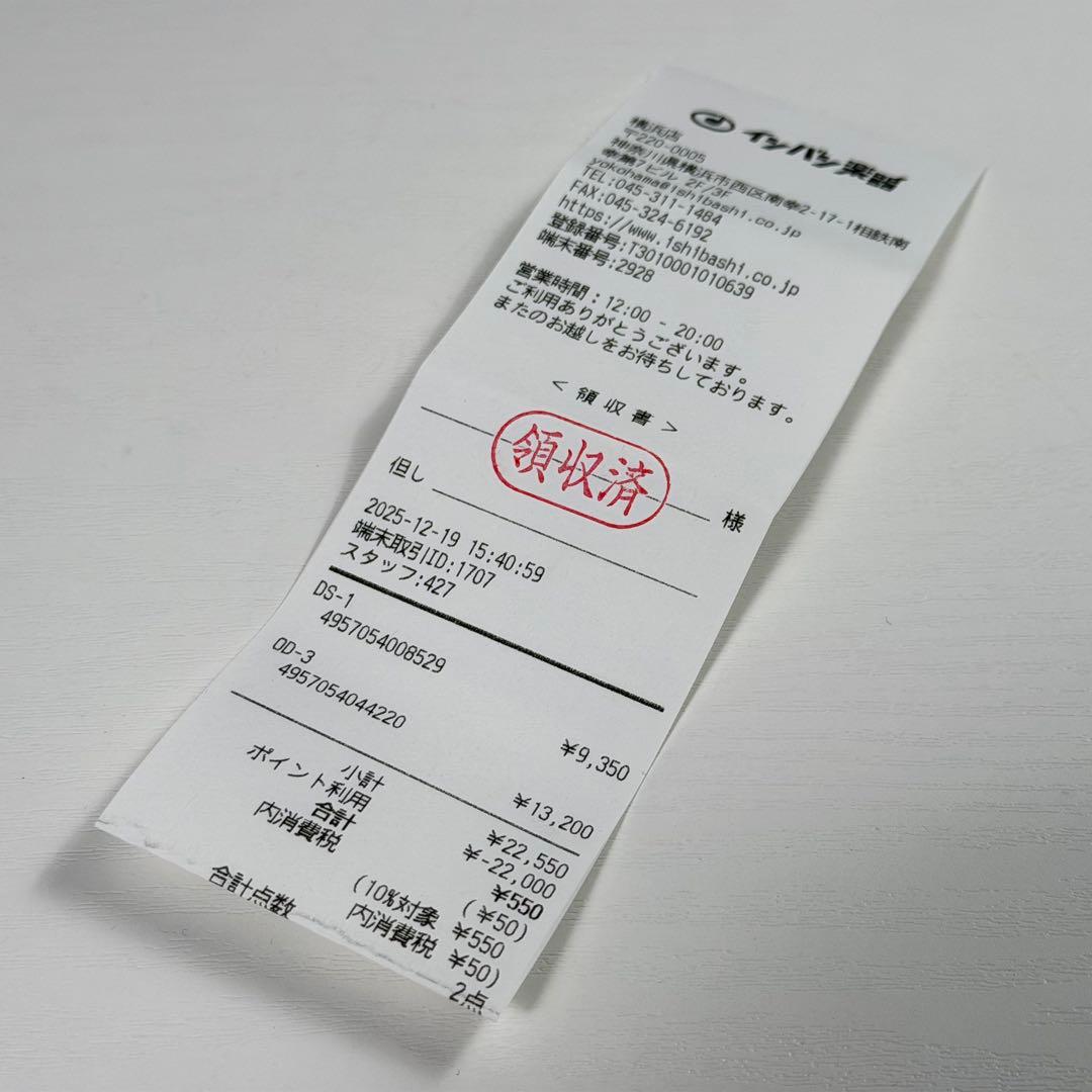 【新品未使用】BOSS DS-1
