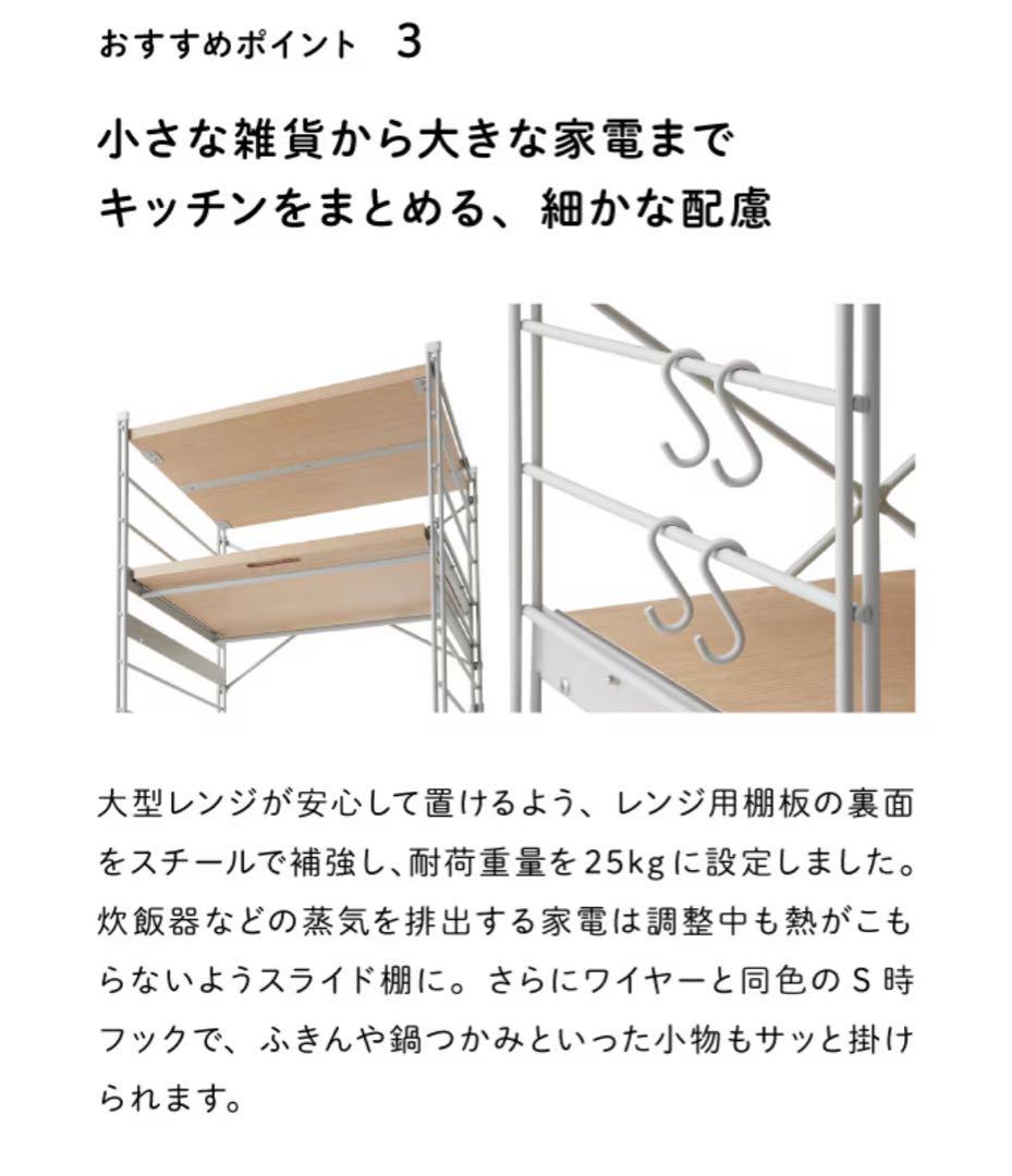 葵⭐︎【送料込】ベルメゾンしっかり仕様のダブルワイヤーレンジ台＜ロー＞