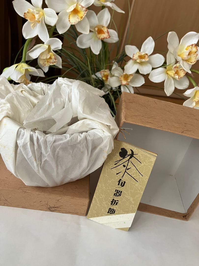 未使用❤️希少　山岸厚夫　漆器の椀 大　高さ約11x直径約14 共箱付き