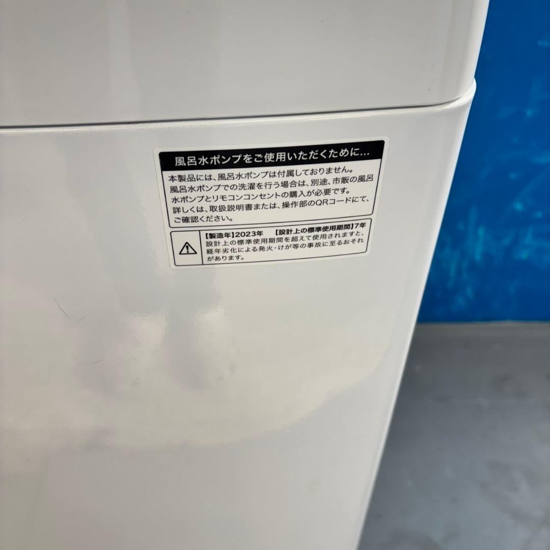 560 冷蔵庫　洗濯機　最新　23年モデル　セット　小型　一人暮らし　関東配送込
