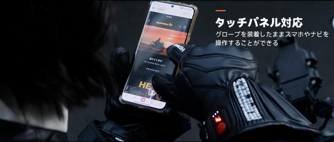 2025モデル HOMPRES電熱グローブ XLサイズ Bタイプ