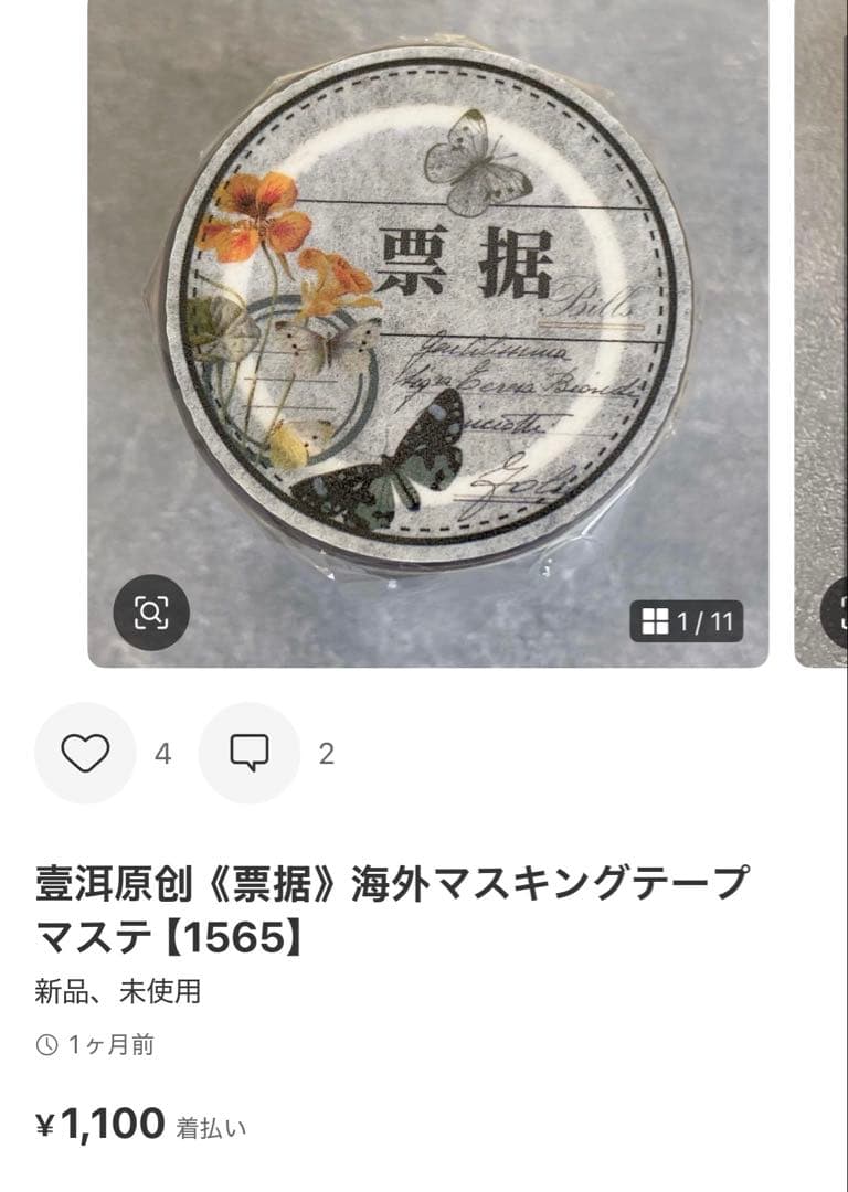 ◆ano◆