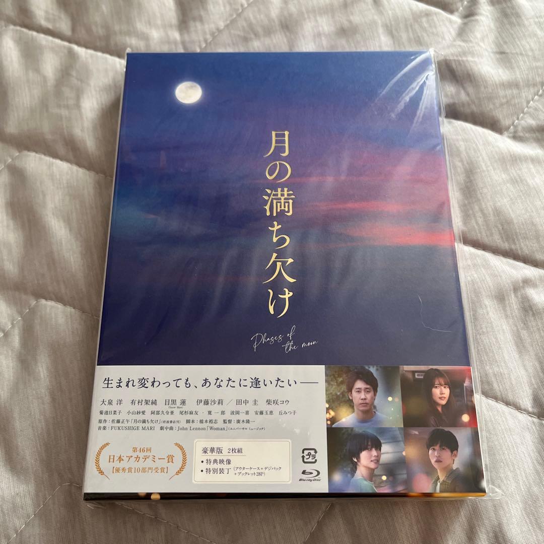 ManはBlu-ray Disc