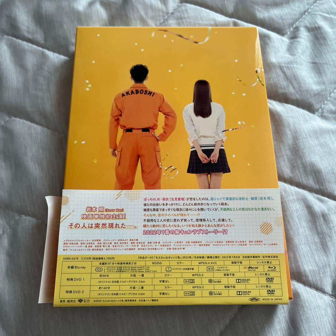 ManはBlu-ray Disc