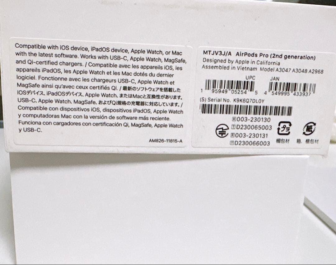 AirPods Pro 第2世代　USB Type-C 最終値下げ⭐︎