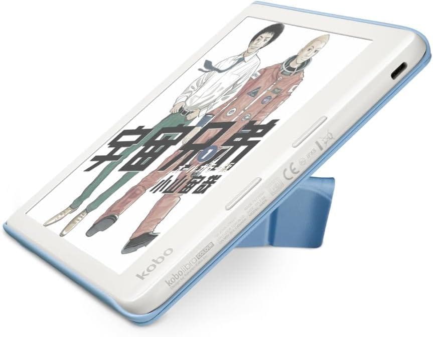 Kobo Libra Colour(ブラック) スリープカバーセット