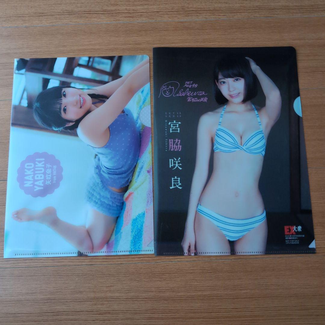 HKT48グッズ