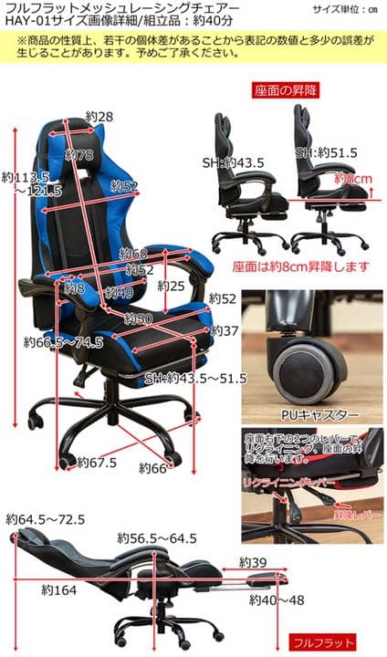 【送料無料】フルフラットメッシュレーシングチェア