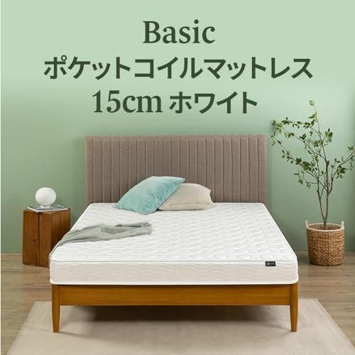 ZINUS BASIC マットレス ポケットコイル 15cm ホワイト M210