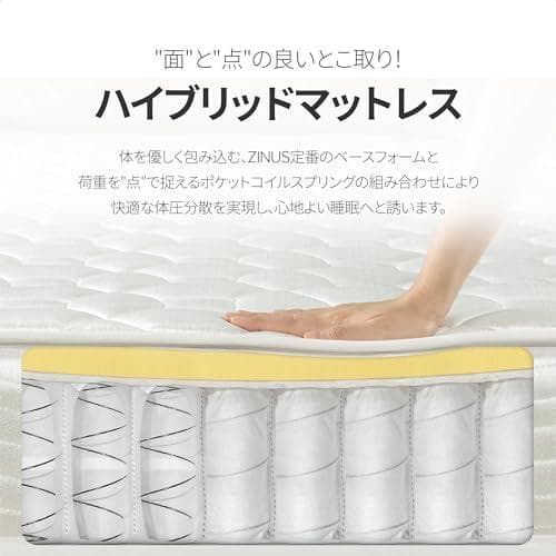 ZINUS BASIC マットレス ポケットコイル 15cm ホワイト M210
