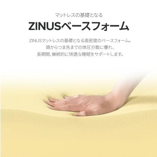 ZINUS BASIC マットレス ポケットコイル 15cm ホワイト M210