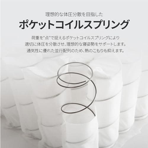 ZINUS BASIC マットレス ポケットコイル 15cm ホワイト M210