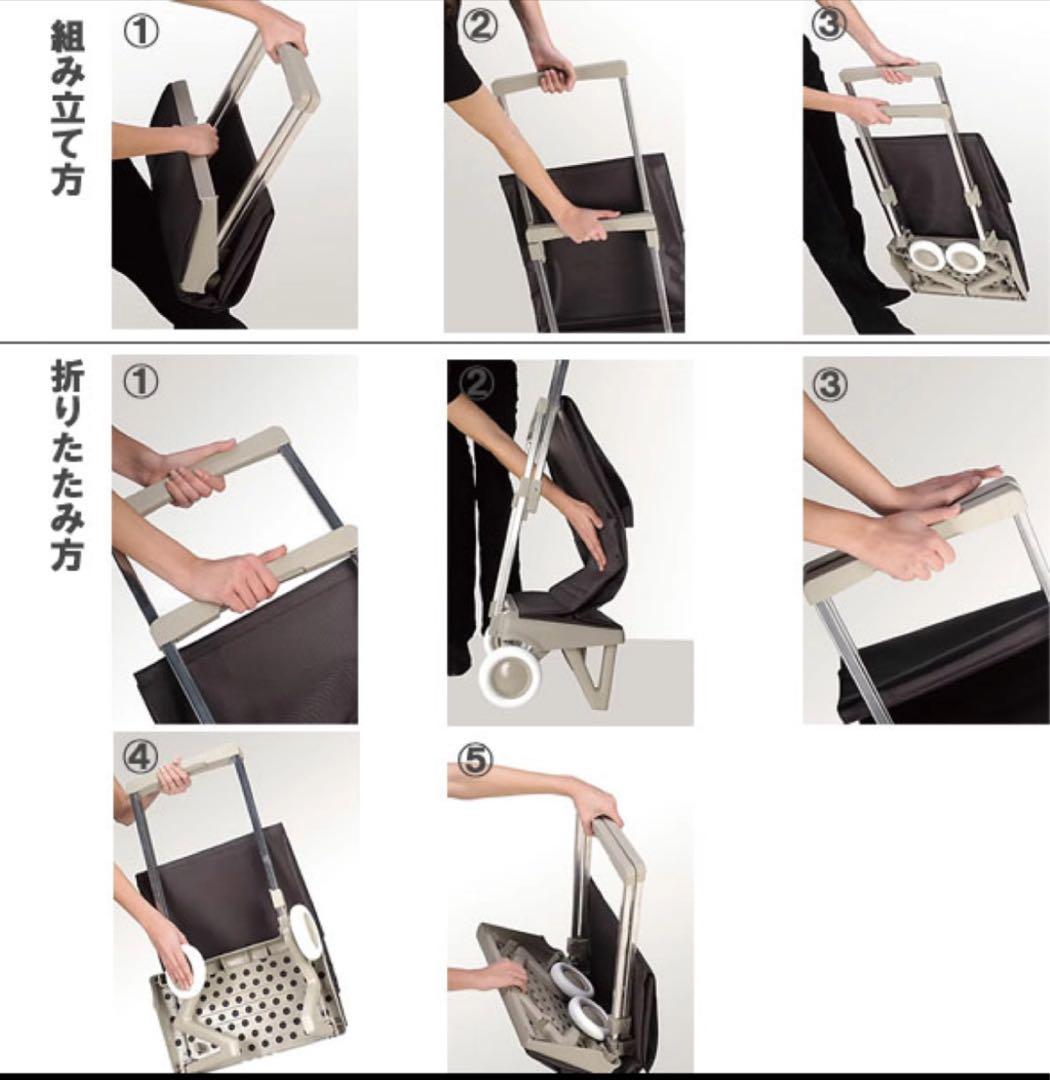 ロルサー Plegamatic 折りたたみ式 ショッピングカート 軽量 大容量