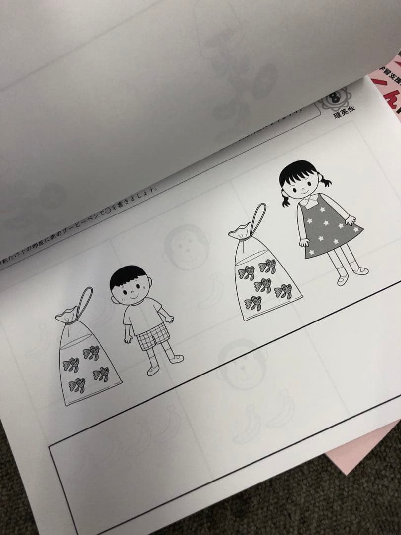 理英会　ばっちりくんドリル　基礎編/応用編　54冊　 中古　状態おおむね良品