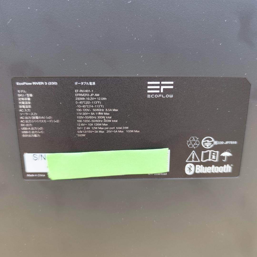 ⭐セール❗【公式認定整備済品】EcoFlow  3 ポータブル電源