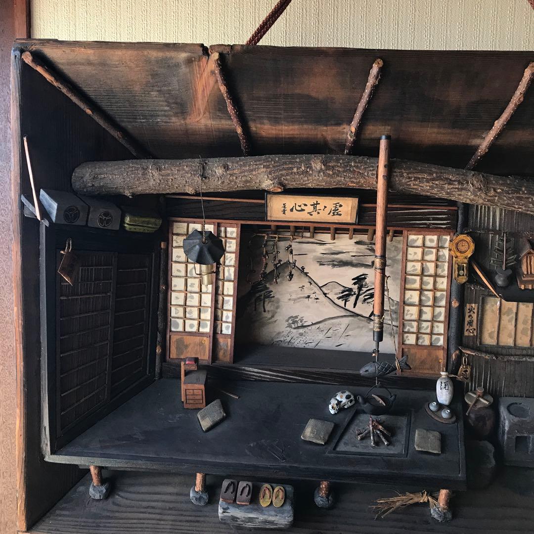 民芸品　田舎の土間