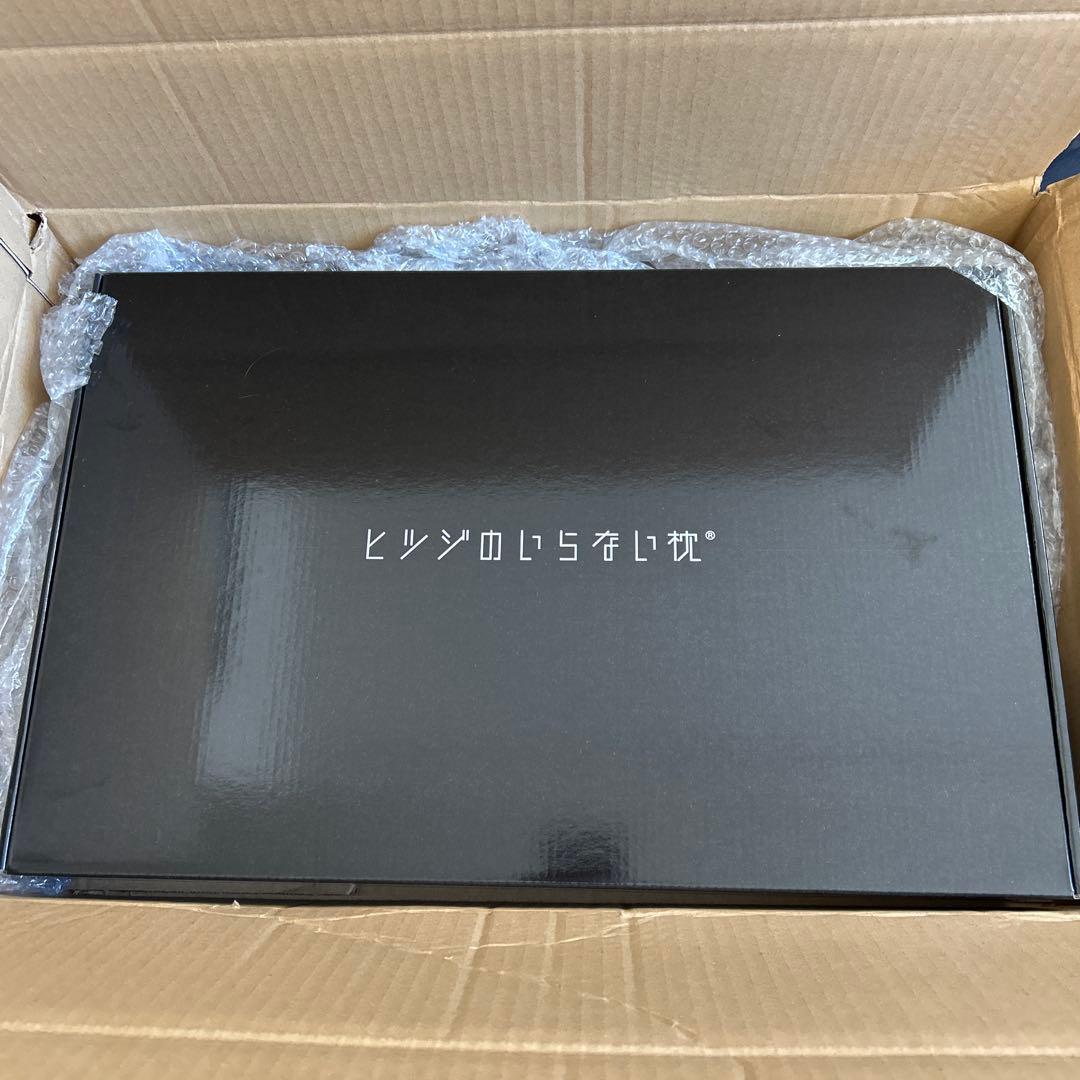 正規品　ヒツジのいらない枕 至極 HT-001 専用カバー付き