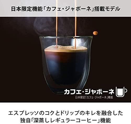 マグニフィカS ECAM22112B コーヒーメーカー