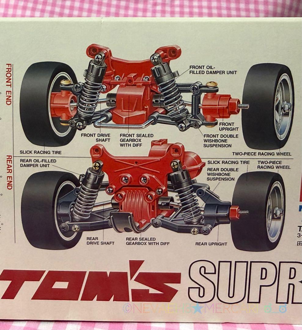 たろう★タミヤ◆CASTROL トヨタTOM'S SUPRA TA02W