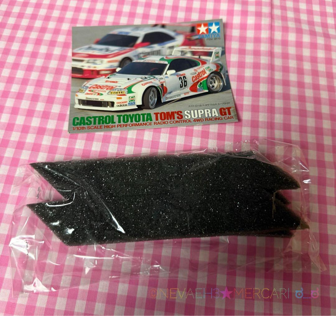 たろう★タミヤ◆CASTROL トヨタTOM'S SUPRA TA02W