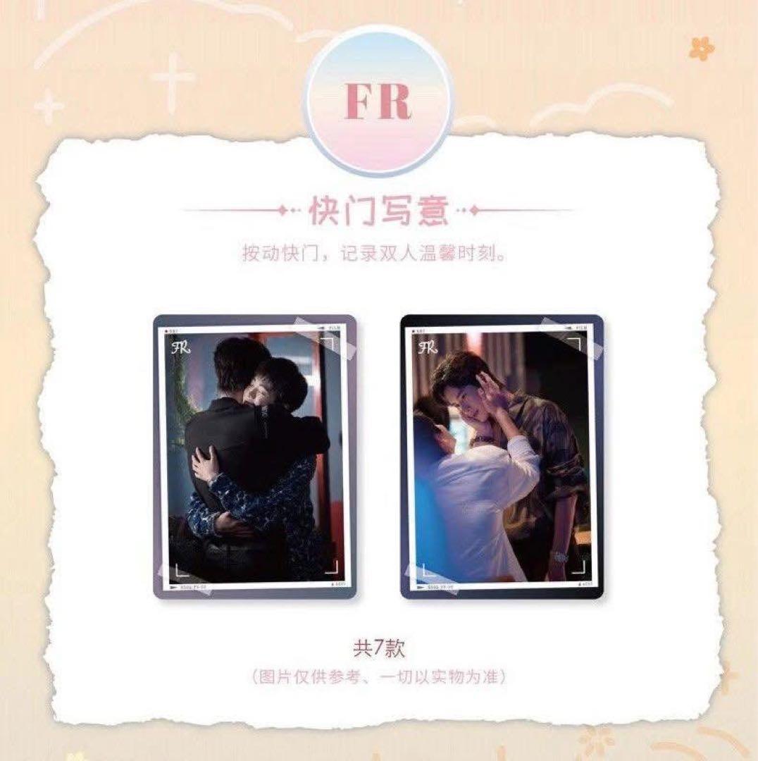 逆愛 Revenged Love フォトカード　3パック　30 袋　vol.5